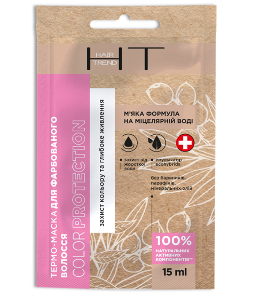 Маска Hair Trend Total Reconstruction, для фарбованого волосся, 15 мл - Pampik
