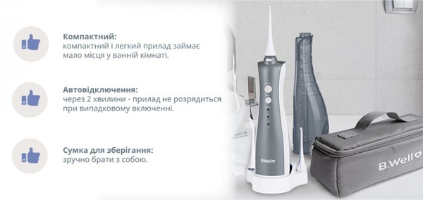 Іригатор для порожнини рота B.Well WI-912 (WI-912) - Pampik - 9