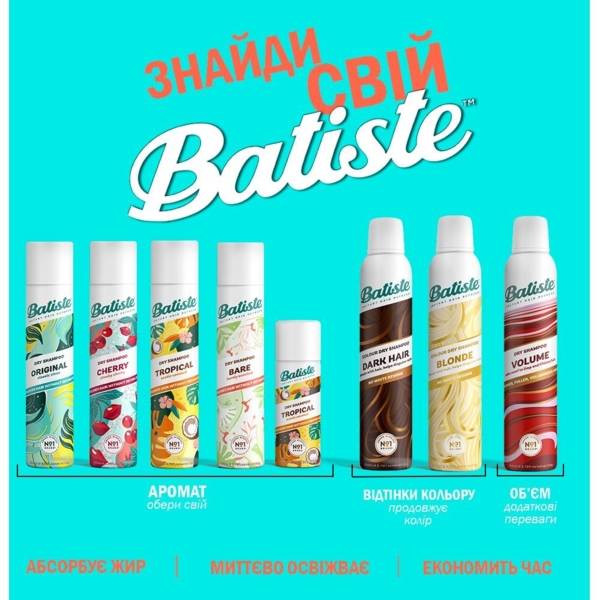 Сухий шампунь Batiste Tropical, 200 мл - Pampik - 4
