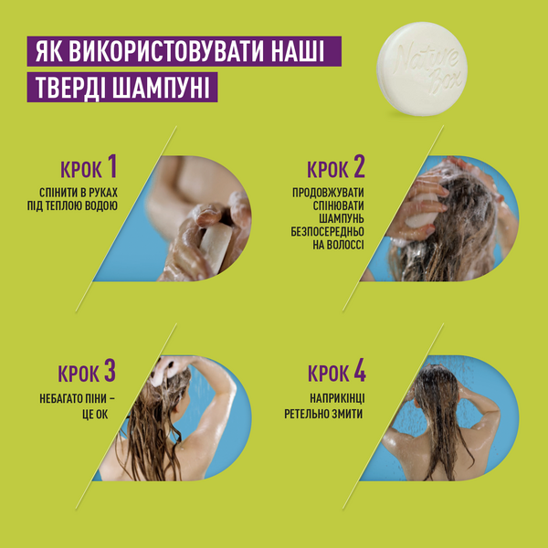 Твердый шампунь Nature Box Olive Oil, для укрепления длинных волос и противодействия ломкости, с оливковым маслом холодного отжима, 85 г - Pampik - 8