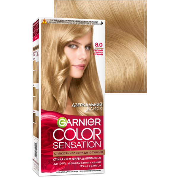 Фарба для волосся Garnier Color Sensation відтінок 8 сяючий світло-русявий 110 мл (C5653012) - Pampik - 2