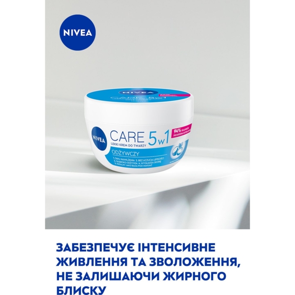 Зволожувальний крем для обличчя Nivea Care з гідровоском та олією ши, 100 мл (84349) - Pampik - 4