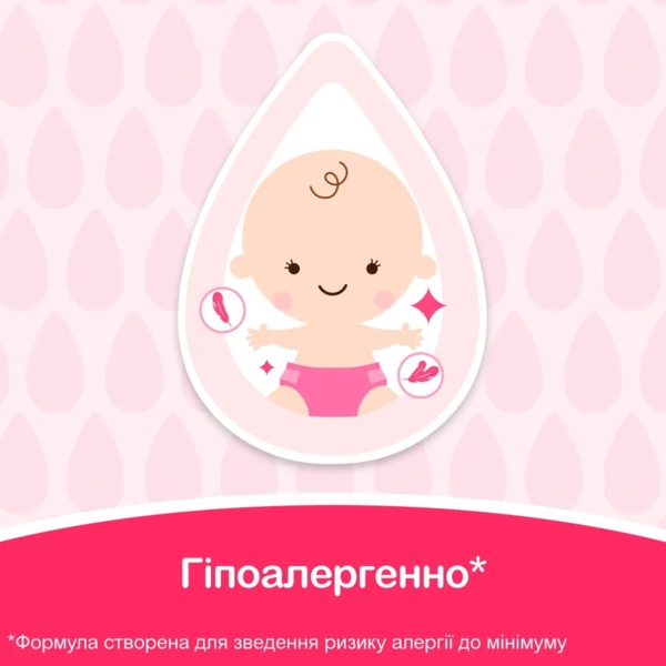 Дитячі вологі серветки Johnson's® Ніжна турбота, 72 шт. - Pampik - 7