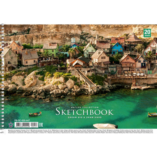 Альбом для малювання Star Мальта 20 аркушів (PB-SC-020-447) - Pampik