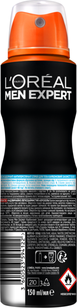 Аэрозоль Дезодорант-Антиперспирант L’Oreal Paris Men Expert Карбоновая защита для мужчин, 150 мл - Pampik - 2