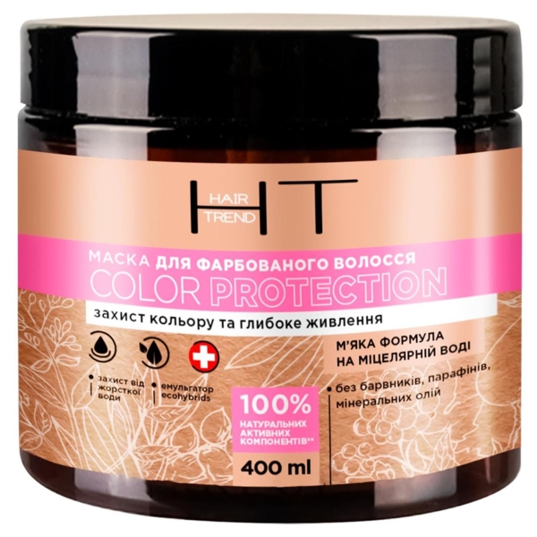 Маска Hair Trend Color Protection для фарбованого волосся, 400 мл - Pampik