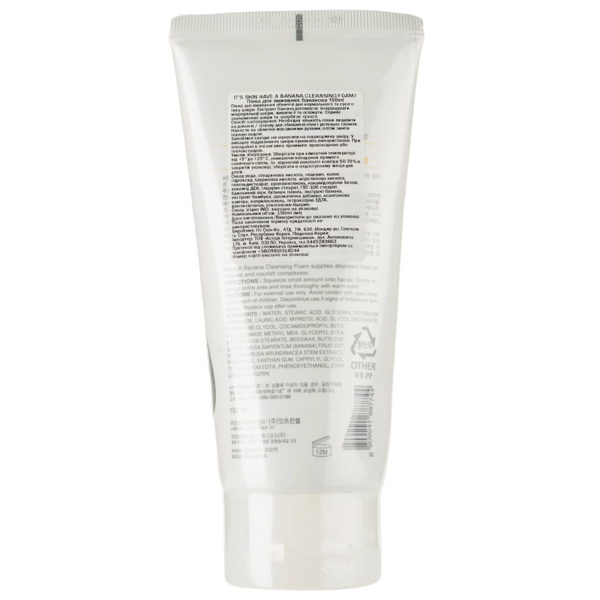 Пенка для умывания It's Skin Банановая 150 мл - Pampik - 2