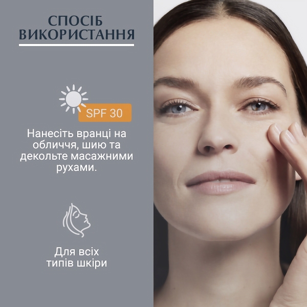 Денний крем проти зморшок Eucerin Hyaluron Filler SPF30, для всіх типів шкіри, 50 мл - Pampik - 5