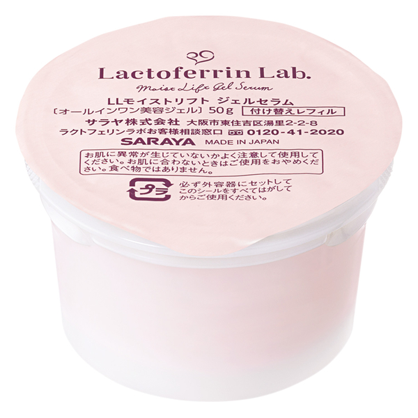 Увлажняющий гель для лица Lactoferrin Lab, 50 г (55073) - Pampik