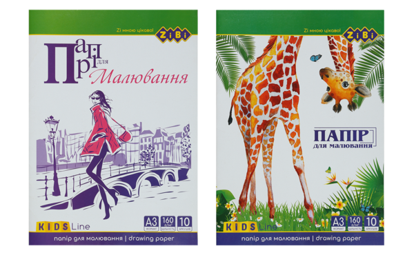 Папір для малювання ZiBi Kids line, 10 аркушів (ZB.1411) - Pampik - 3