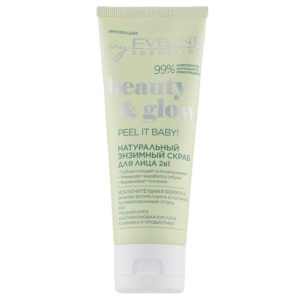 Скраб для лица Eveline Peel It Baby 2 в 1 Beauty&Glow, 75 мл (A75LBGNPE) - Pampik