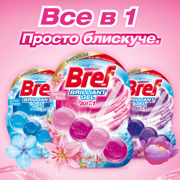 Туалетний блок для унітазу Bref Brilliant Gel All in 1 Весняний дощ, 42 г (860767) - Pampik - 5