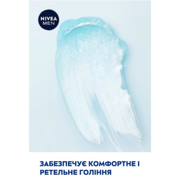 Гель для гоління Nivea Men Fresh Kick, 200 мл (81730) - Pampik - 3