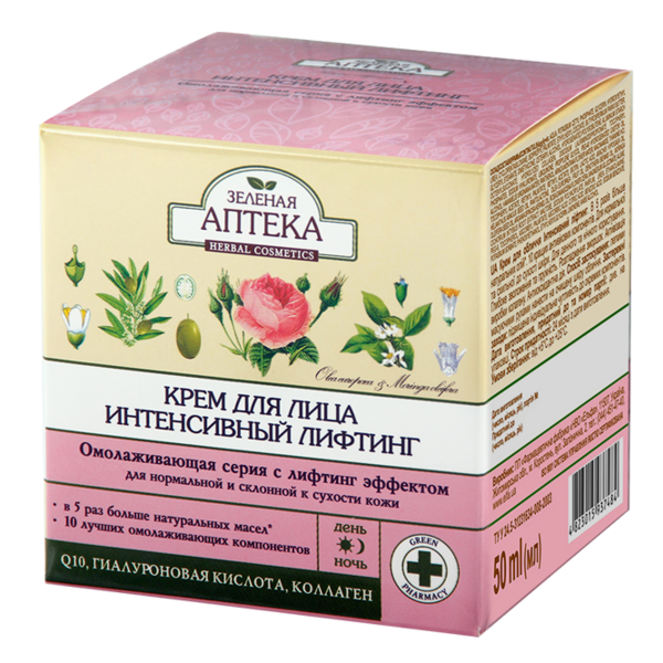 Крем для лица Зеленая Аптека Интенсивный лифтинг, 50 мл - Pampik