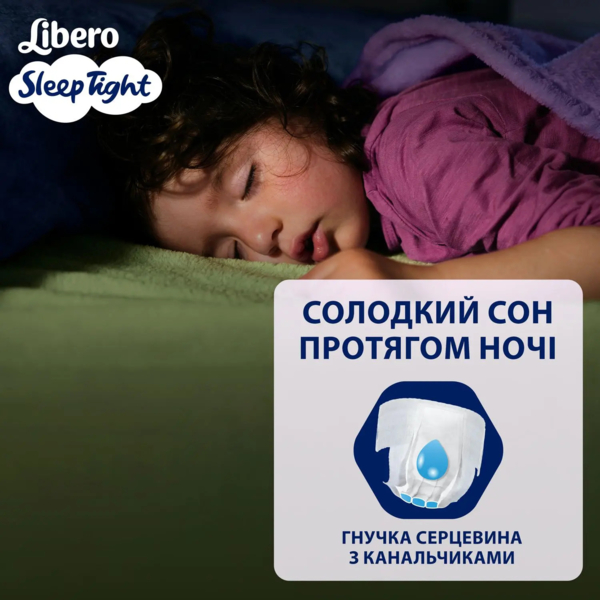 Подгузники-трусики Libero Sleep Tight 10 (35-60 кг), 9 шт. - Pampik - 4