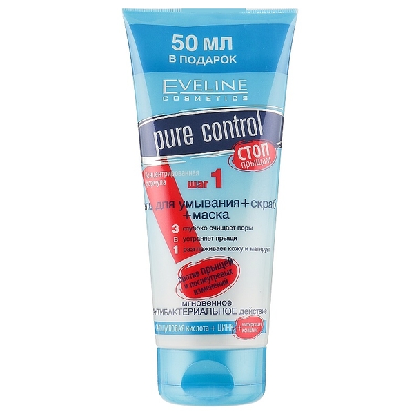 Гель-скраб для умывания Eveline Pure Control Стоп прыщам Глубоко очищающий 3 в 1, 200 мл (A200PC3W1) - Pampik