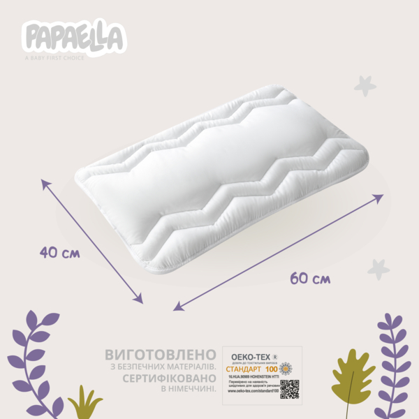 Набор в кроватку Papaella Comfort: одеяло 135x100 см + подушка 60х40 см (8-29611 білий) - Pampik - 4
