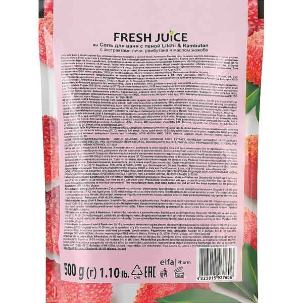 Сіль для ванн Fresh Juice Litchi & Rambutan 500 г - Pampik - 2