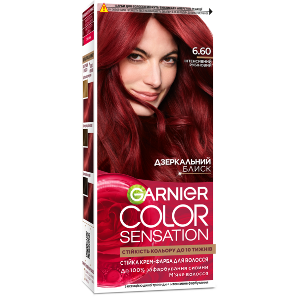 Фарба для волосся Garnier Color Sensation відтінок 6.60 інтенсивний рубіновий, 110 мл - Pampik