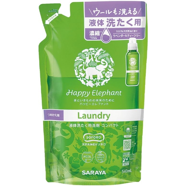 Гіпоалергенна рідина для прання Happy Elephant, 540 мл - Pampik