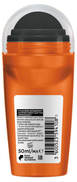 Дезодорант-Антиперспірант L’Oreal Paris Men Expert Термозахист для чоловіків, кульковий, 50 мл - Pampik - 2