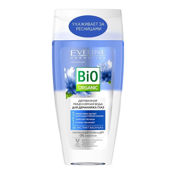 Двофазна міцелярна вода 3 в 1 Eveline Bio Organic 150 мл (B150BOPD) - Pampik