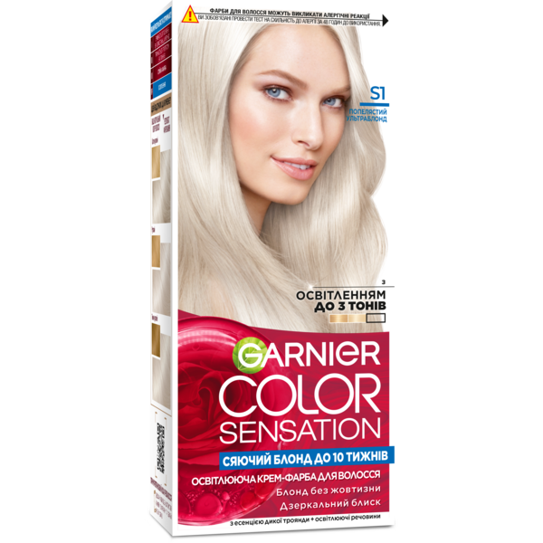 Фарба для волосся Garnier Color Sensation відтінок S1, попелястий ультраблонд, 110 мл - Pampik