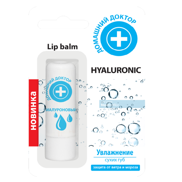 Бальзам для губ Домашний доктор, Hyaluronic, 3,6 г - Pampik
