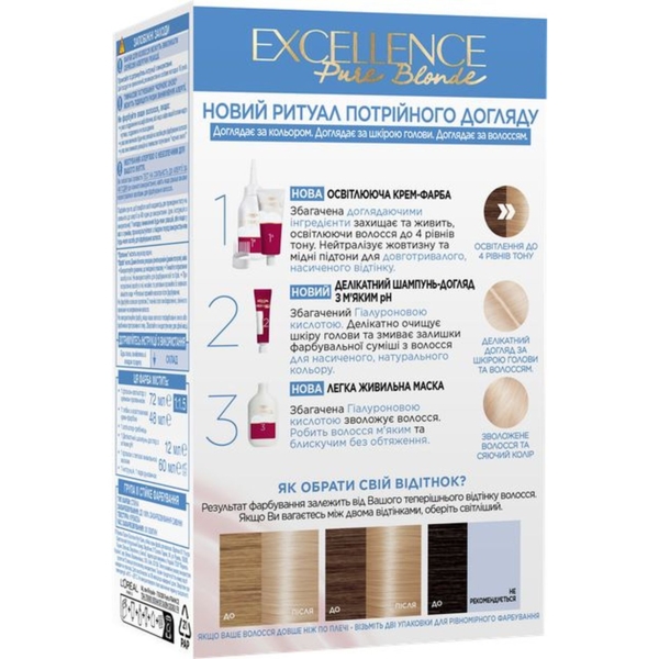 Фарба для волосся L’Oréal Paris Excellence Creme, відтінок 01 (супер-освітлюючий русявий натуральний), 176 мл (A9948800) - Pampik - 2