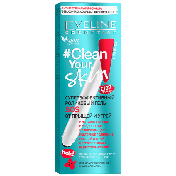 Суперефективний роліковий гель SOS від прищів та вугрів Eveline Clean Your Skin, 15 мл - Pampik - 3