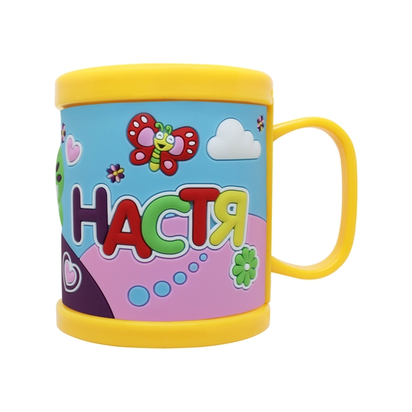 Дитяча кружка 3D Be Happy Настя, 300 мл, жовтий (К_ПВХ058) - Pampik