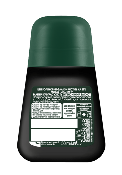 Дезодорант-антиперспірант Garnier Men Mineral Магній Ультрасухість, кульковий, 50 мл - Pampik - 2