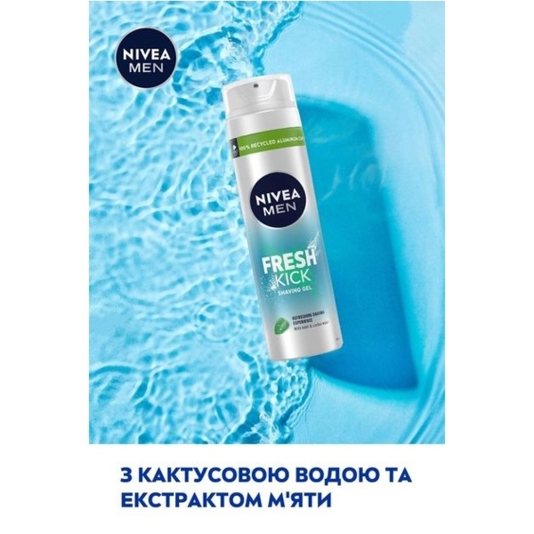Гель для гоління Nivea Men Fresh Kick, 200 мл (81730) - Pampik - 6