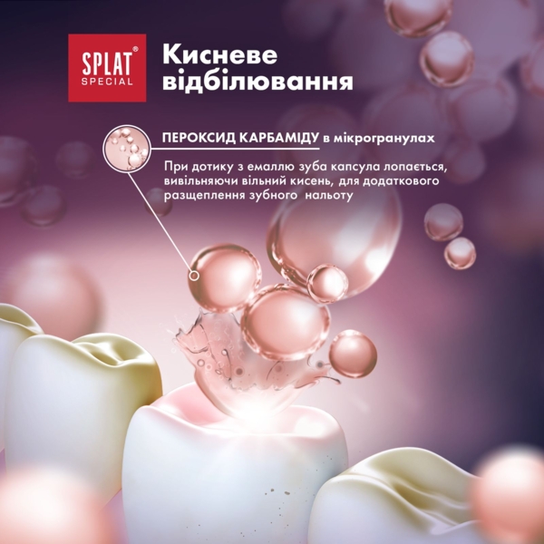 Зубна паста Splat Special Extreme white, 75 мл - Pampik - 8