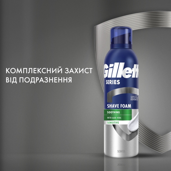 Піна для гоління Gillette Series для чутливої ​​шкіри, з алое вера, 200 мл - Pampik - 7