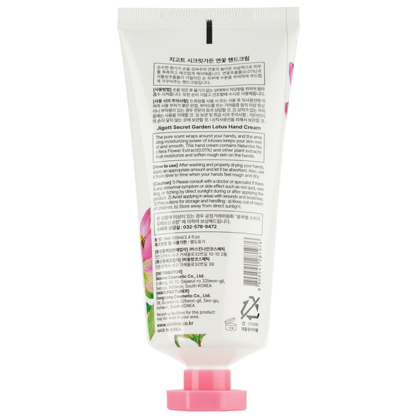 Крем для рук Jigott Secret Garden Lotus, 100 мл - Pampik - 2