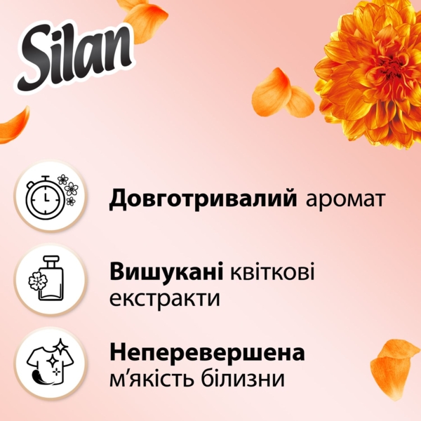 Ополаскиватель для белья Silan Supreme Гламур, 1012 мл - Pampik - 3