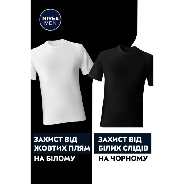 Антиперспірант Nivea Men Чорне та Біле Невидимий Original, стік, 50 мл - Pampik - 4