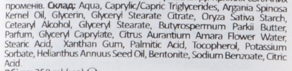 Молочко для тела L'Arbre Vert восстановительное с аргановым маслом 250 мл - Pampik - 3