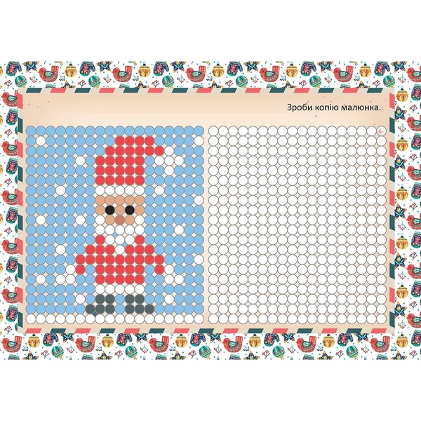 Святкові. Колядочка - Володимир Верховень (9789669891549) - Pampik - 4