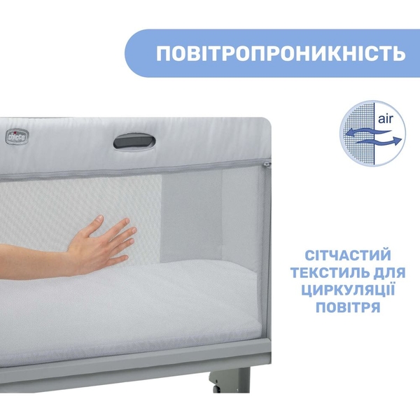 Ліжечко Chicco Next2Me Forever 3 в 1 сіре (79650.61.09) - Pampik - 8