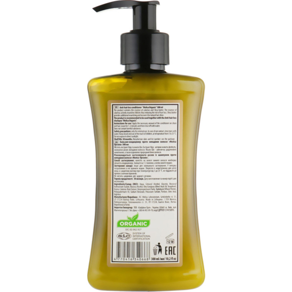 Бальзам-кондиционер Melica Organic Anti-Hair Loss Conditioner With shea butter and calamus extract, 300 мл - Pampik - 2