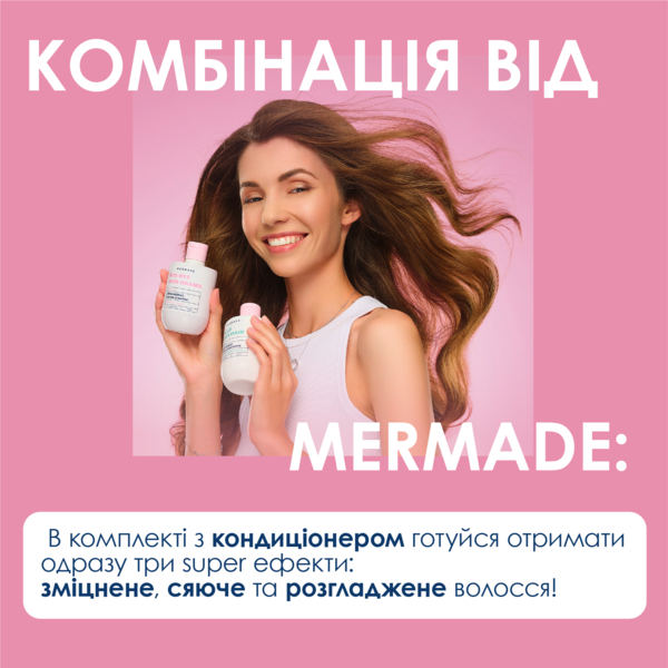 Шампунь Mermade Keratin & Pro-vitamin B5 для зміцнення та сяйва волосся, 300 мл - Pampik - 4