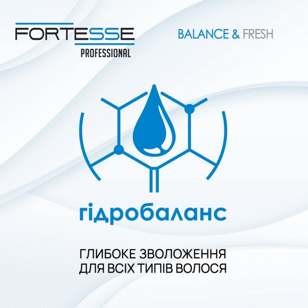 Маска Fortesse Professional Balance & Fresh, для всіх типів волосся, 200 мл - Pampik - 4