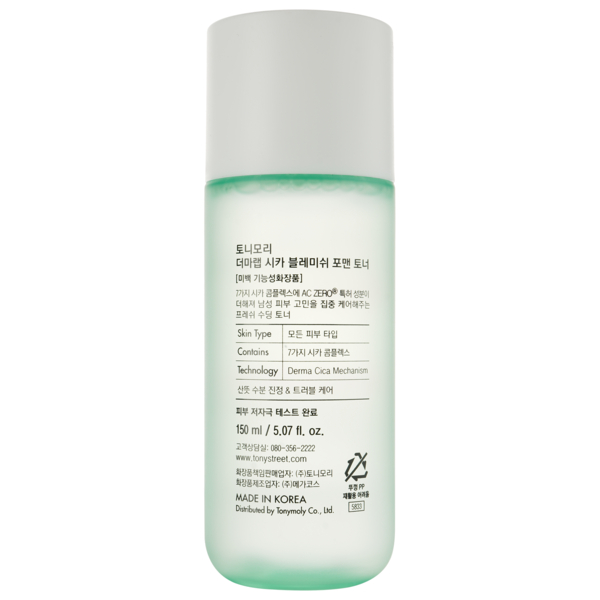 Тонер для лица Tony Moly Derma Lab Cica Blemish For Man, 150 мл - Pampik - 2