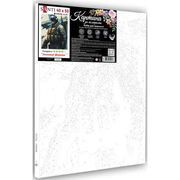 Картина за номерами Santi Захисник України, 30х40 см (954457) - Pampik - 2