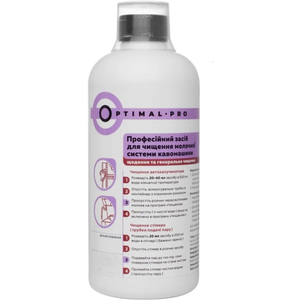 Засіб для чищення молочної системи кавомашини Optimal Pro з мірною кришкою, 1 л - Pampik