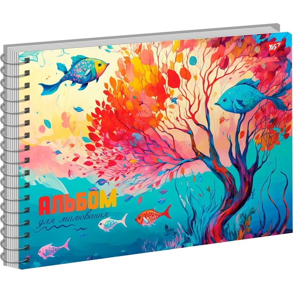 Альбом для малювання Yes Aquarelle Дерево, А4, 20 аркушів (130552) - Pampik