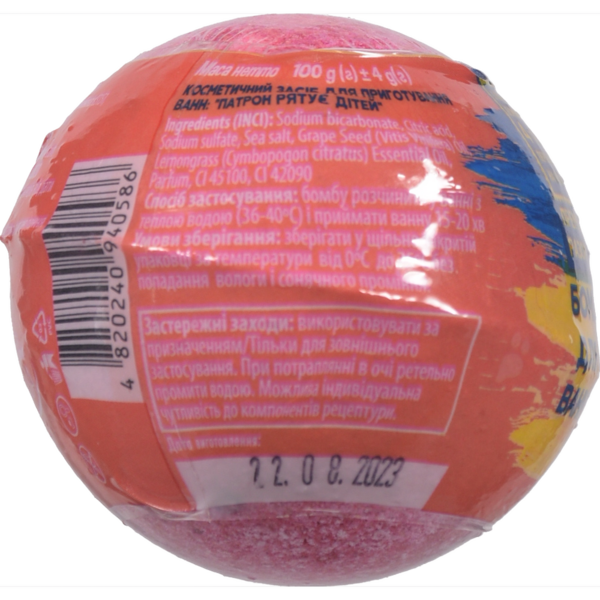 Бомбочка для ванн AquaShine Патрон рятує дітей 100 г - Pampik - 2