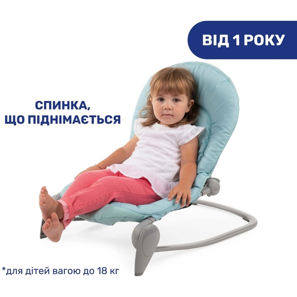 Крісло-гойдалка Chicco Balloon Бірюзове (79652.60) - Pampik - 6